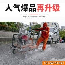 甘肅蘭州舊線除線機 標(biāo)線除線機 舊線清除機廠家