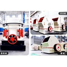 石料廠用哪種碎石機(jī)？有沒(méi)有工作視頻Z91