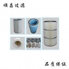 3266除塵濾芯順昌過(guò)濾