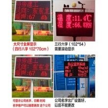 南陽市揚塵顆粒物在線監(jiān)測系統(tǒng)