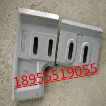 混凝土攪拌機(jī)襯板，葉片配件