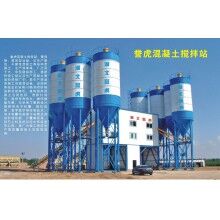 譽虎混凝土攪拌站