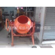 160L電動(dòng)小型混凝土攪拌機(jī)