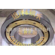 6932M軸承，NSK軸承