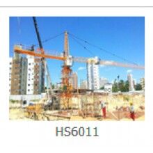 HS601塔機