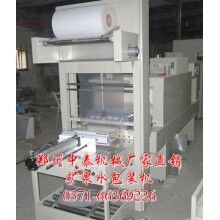 專業(yè)制造礦泉水熱收縮包裝機