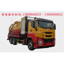 程力汽車clqgw慶鈴五十鈴isuzu后雙橋清洗吸污車廠家價格、配件報價、視頻圖片