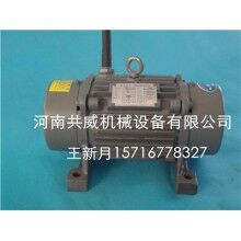 生產出口電機 YZO-140-6B振動電機