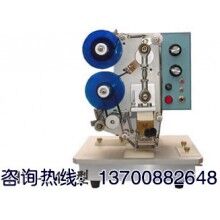 藥盒打碼機 日期批號打碼機