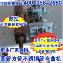 長葛市 鋼管彎曲機(jī)_51型_鋼管彎曲