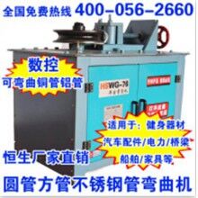 長葛市 鋼管彎曲機(jī)_76型_鋼管彎曲