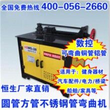 長葛市  鋼管彎曲機(jī)_彎曲機(jī)_38型