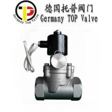 進(jìn)口消防電磁閥