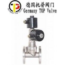 進(jìn)口自保持式電磁閥