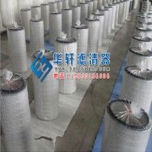 噴砂噴臺(tái)噴塑機(jī)顆?；厥粘龎m濾芯