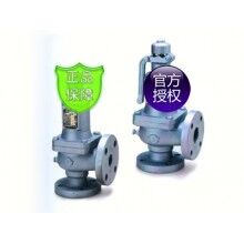 S3F-A鑄鐵安全閥臺灣317-上海