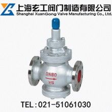 Y43H先導(dǎo)活塞式蒸汽減壓閥