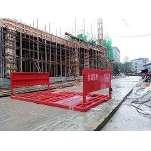 襄陽宜昌建筑工地渣土車清洗，水泥罐車洗車臺HR-120T