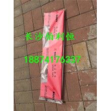 批發(fā)三一攪拌機(jī)配件，三一HZS120站攪拌機(jī)配件刮板