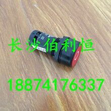 直銷(xiāo)供應(yīng)三一攪拌機(jī)配件，三一攪拌機(jī)按鈕開(kāi)關(guān)