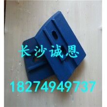 優(yōu)質(zhì)攪拌機配件，南方路機HLS60攪拌機葉片，攪拌臂