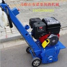 混凝土銑刨機_NJ250型手扶式混凝土路面銑刨機資料/價格