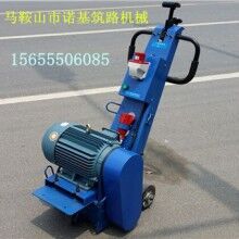 供應混凝土拉毛機_NJ250型建筑混凝土地面拉毛機/效果圖