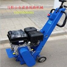 供應混凝土刨除機_NJ250型混凝土路面刨除機資料/價格