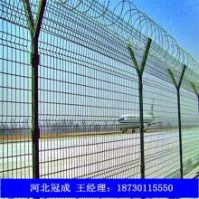 廠家直銷(xiāo)機(jī)場(chǎng)圍欄網(wǎng) 護(hù)欄網(wǎng)