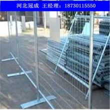 安平生產(chǎn)臨時(shí)護(hù)欄網(wǎng)_邊框護(hù)欄網(wǎng)_車(chē)間護(hù)欄網(wǎng)長(zhǎng)期供應(yīng)