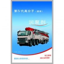 重慶?潤管劑_重慶?潤管劑廠家_批發(fā)正品RG-H潤管劑_潤泵劑－免費(fèi)試用！全國包郵！