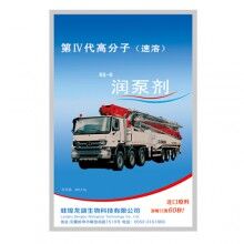 南寧潤管劑_南寧潤管劑廠家_批發(fā)南寧潤管劑_潤泵劑－免費(fèi)試用！全國包郵！