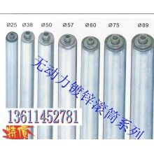 無(wú)動(dòng)力滾筒報(bào)價(jià)、加工無(wú)動(dòng)力滾輪廠家