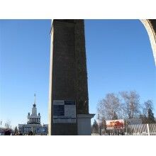  2020年德國柏林國際軌道交通技術展覽會