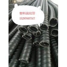 直銷(xiāo)貴州SBG-50mm預(yù)應(yīng)力塑料波紋管{合格產(chǎn)品專(zhuān)業(yè)生產(chǎn)}