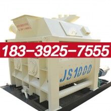 淶水縣JS1000混凝土攪拌機(jī)廠家熱銷